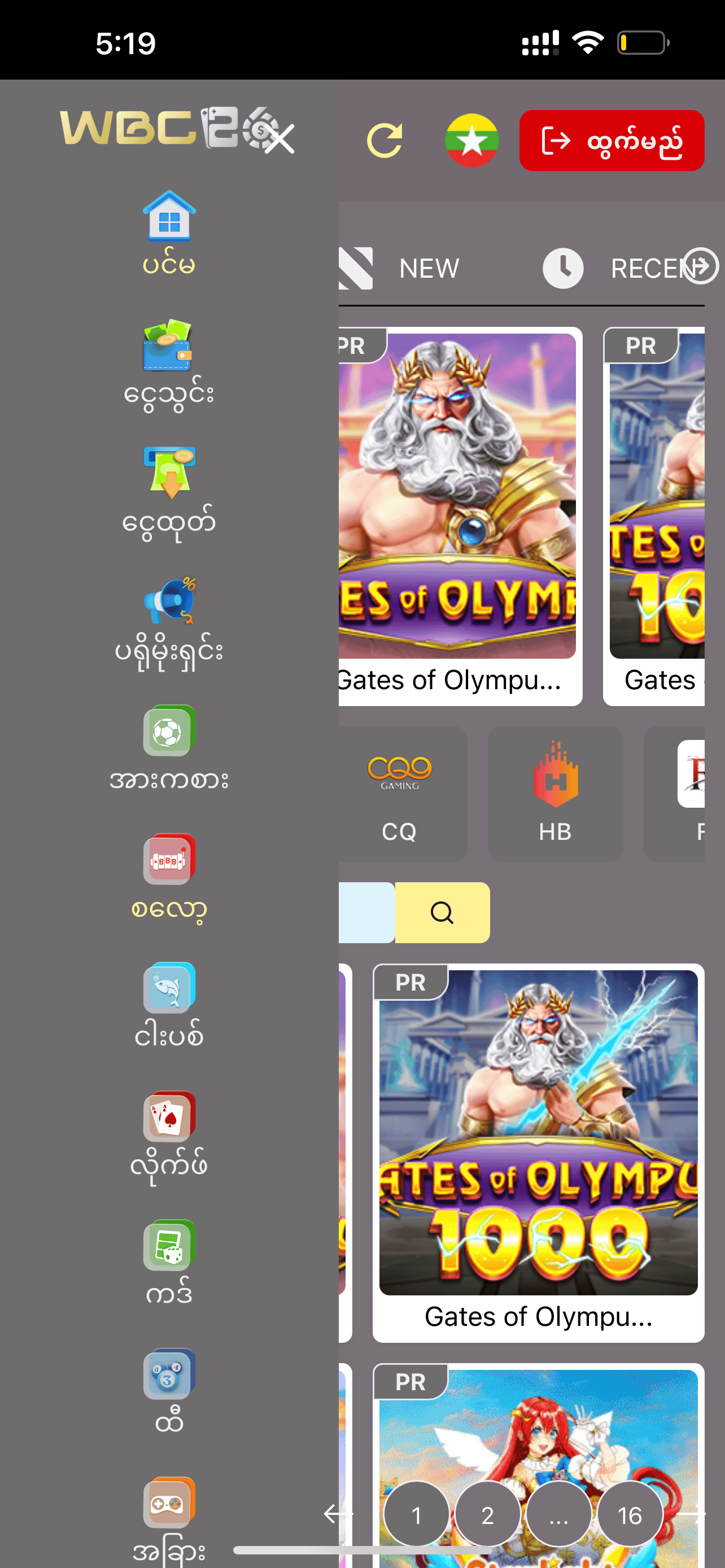 screenshot2